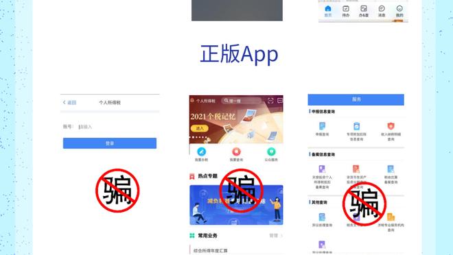 开云app下载官网苹果截图2